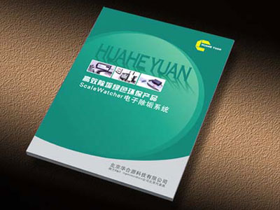 普通書刊、畫冊(cè)印刷